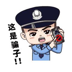 【全民反诈】泸西警方电信网络诈骗警情通报（五十一）