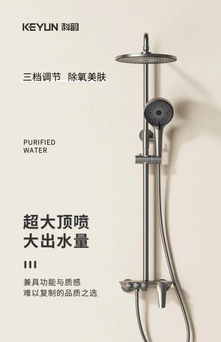 好用的花洒应该是什么样的,什么样的增压花洒好用