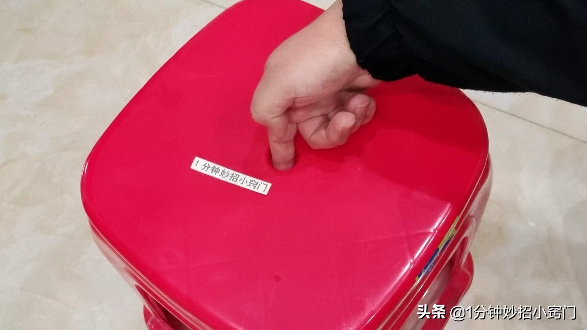 活了20年终于明白了什么,板凳上的小孔是什么作用