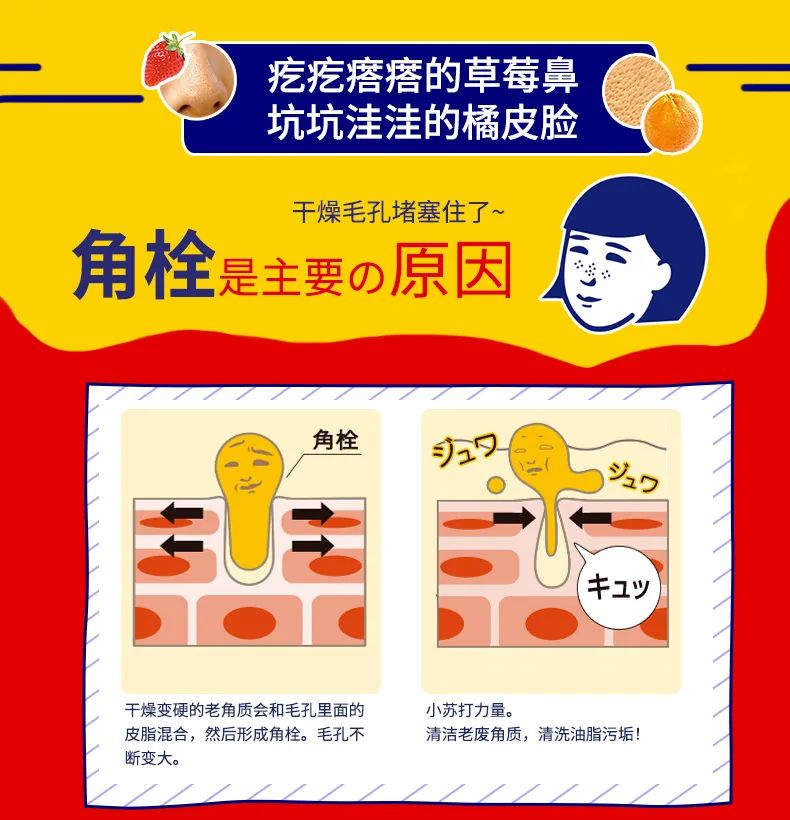 日本石泽研究所洗面奶,日本石泽研究所洗面奶能天天洗吗