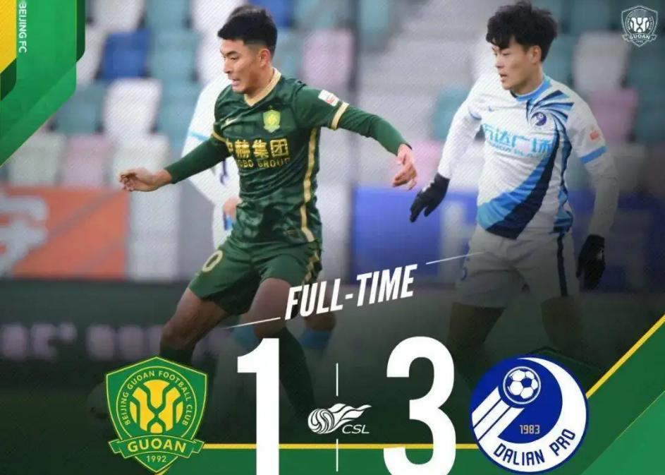 中超怪异失误,中超离谱假球