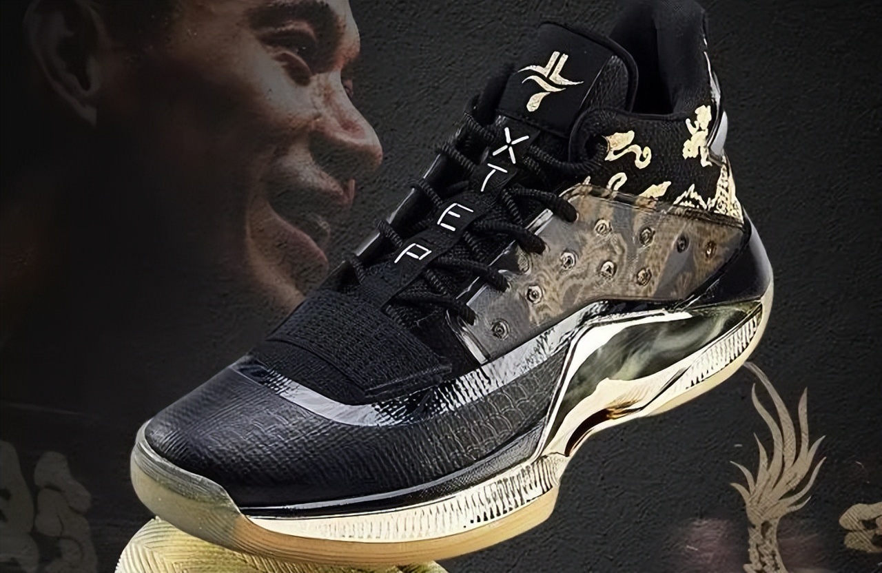 鏋椾功璞笂鑴氳繃鐨勭鐞冮瀷,鏋椾功璞笂鑴氱壒姝ョ鐞冮瀷