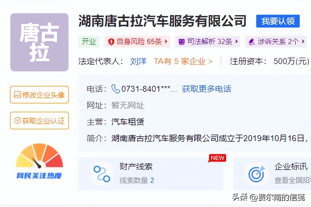 男子1年给公司挣1亿却被老板辞退,湖南小伙为公司赚一亿多被辞退