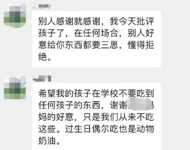 奶油蛋糕吃了不消化闹肚子,冷藏的奶油蛋糕给孩子可以吃吗