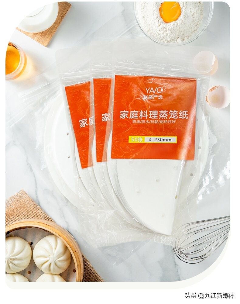 联盛严选五香味牛肉干,咖啡饼干联盛严选好吃吗