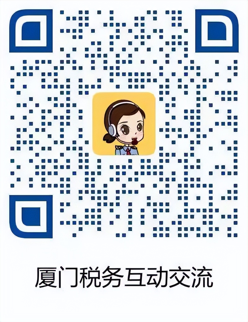 企业如何添加办税人员的,企业登录里怎么添加办税人员