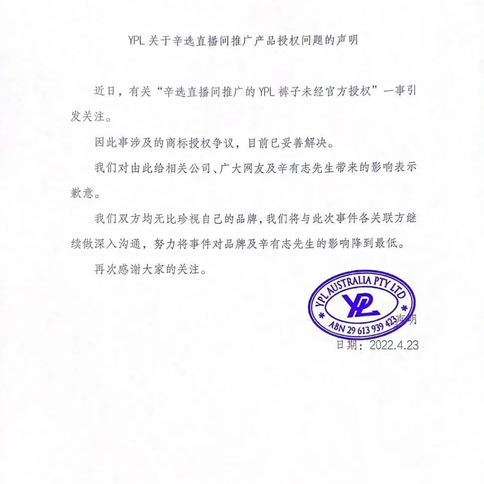 仅仅2天，娱圈的瓜就这么生猛？*税偷***税漏**、售假、入狱，应有尽有