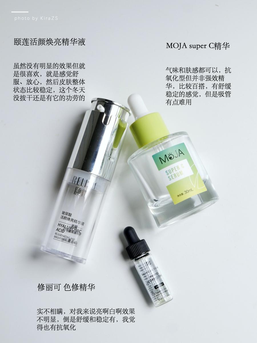 infj-a型博主的护肤空瓶记：我喜欢才是真的好，更希望能帮到你