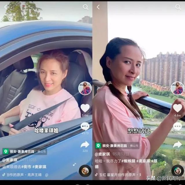 为啥好多港星在上海定居,港星迁居上海