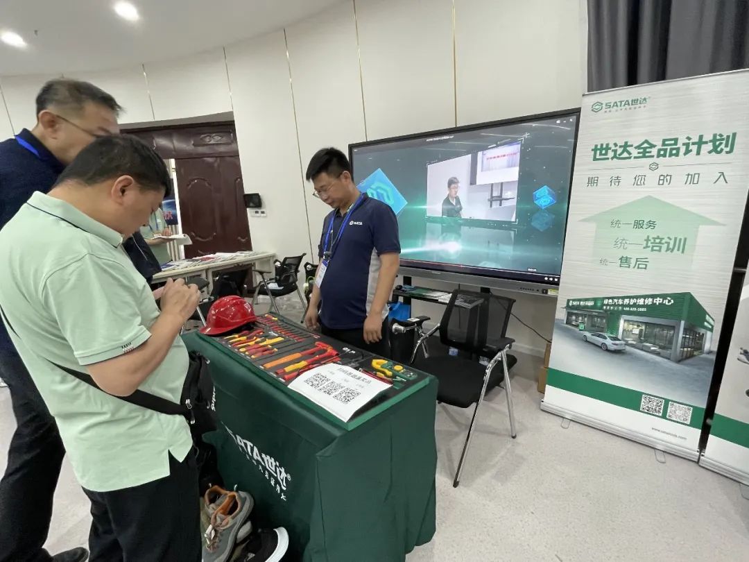 世达助赛|67支队伍齐聚国赛高职组“汽车故障检修”赛项