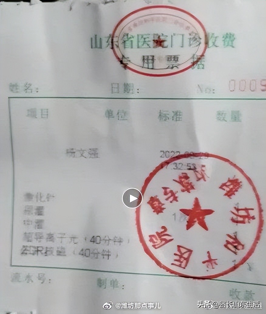 潍坊黑心医院名单,潍坊奎文和平医院是正规医院吗