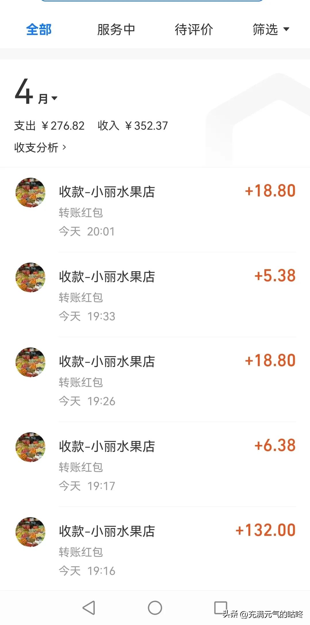 抖音涨粉变现课程是真的吗,抖音网红孵化一般怎么收费