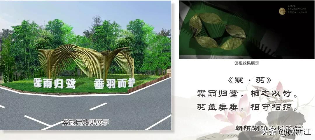 有颜有特色，朝阳湖镇上新啦！