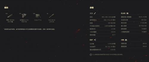 坦克世界各大坦克攻略,坦克世界老玩家回归坦克没了