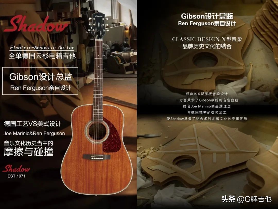 德国shadow静音古典吉他,德国shadow古典吉他