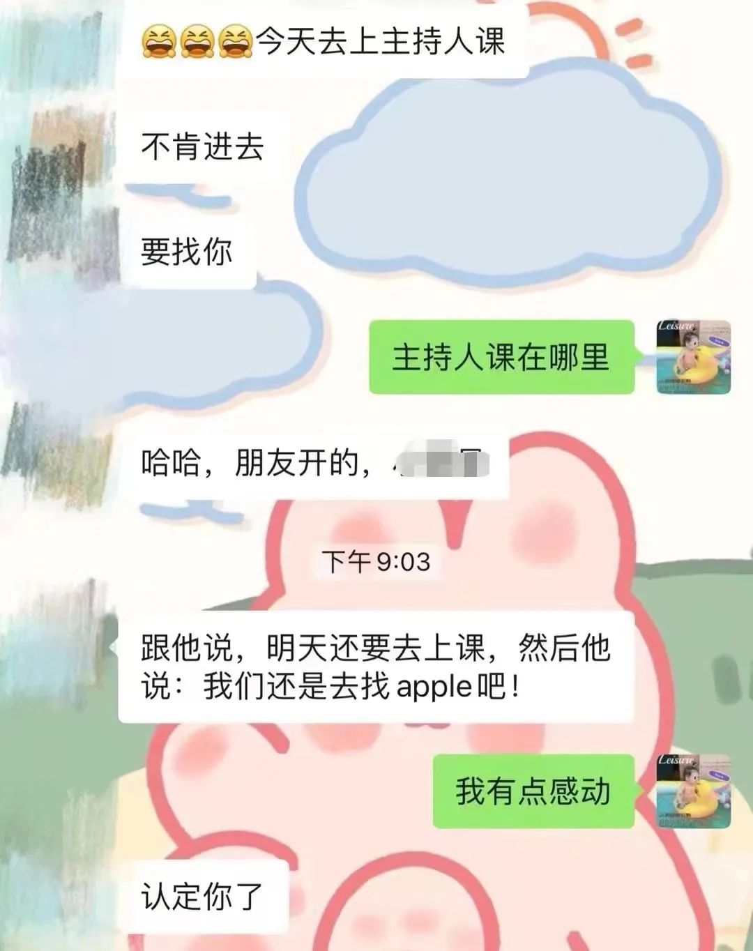 28年资深教育人创办优贝乐托育示范校——走进浙江诸暨校区