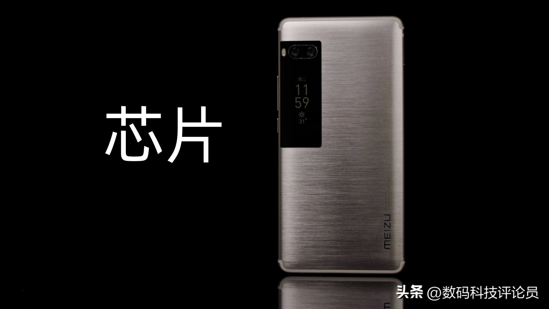 从巅峰时期每月发布会到被吉利收购，魅族这些年究竟经历了什么？