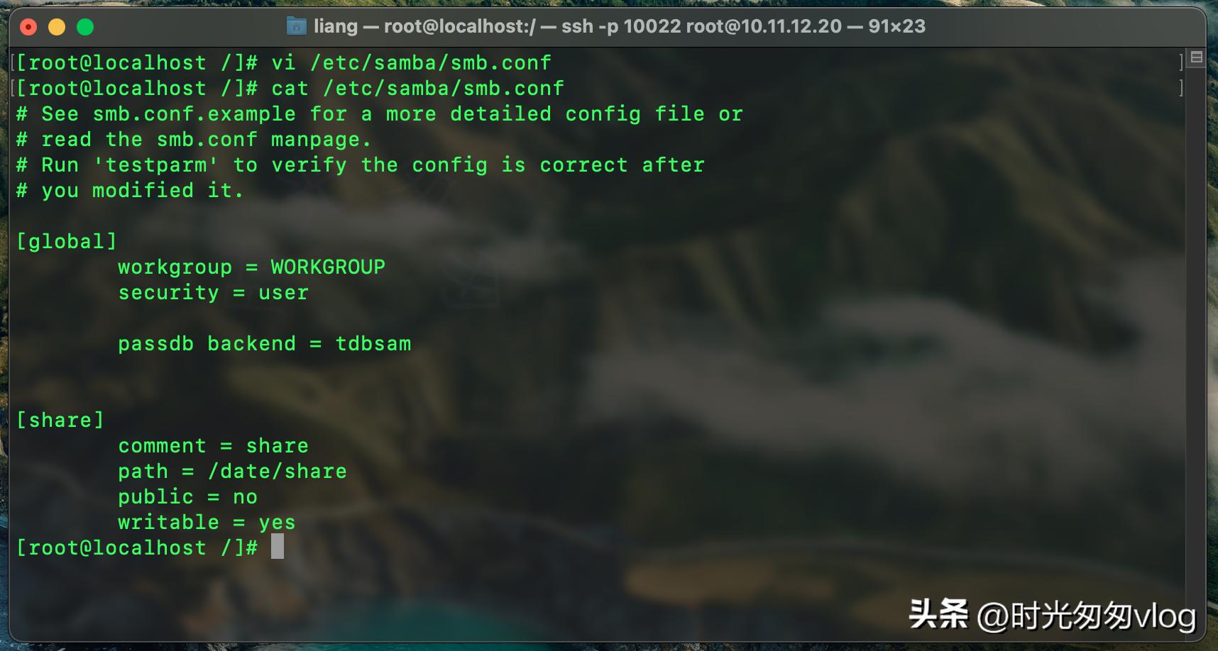 centos7搭建smb网络共享文件夹,使用账号密码登陆
