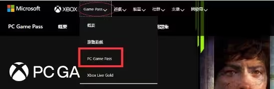 xgp会员能免费玩什么游戏,xgp低价购买教程