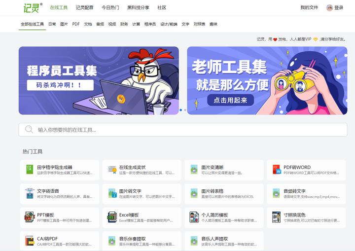 如何将大量图片转换格式,怎么转换图片格式快一点