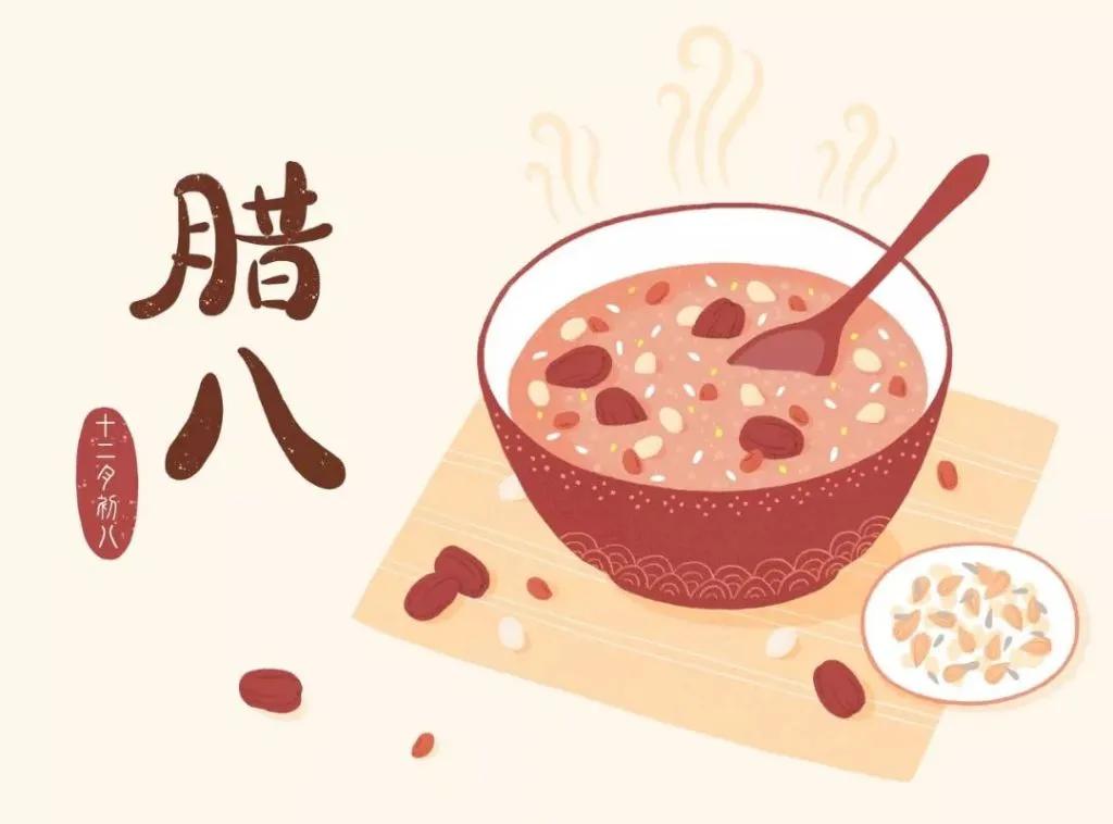 腊日古诗拼音读法,腊日中哪句是关于腊八节的古诗词