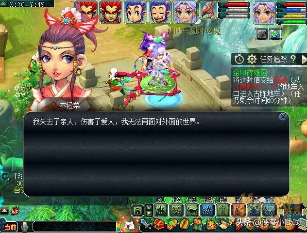 梦幻西游神器重铸黄金甲隐藏任务,梦幻西游法宝合金甲