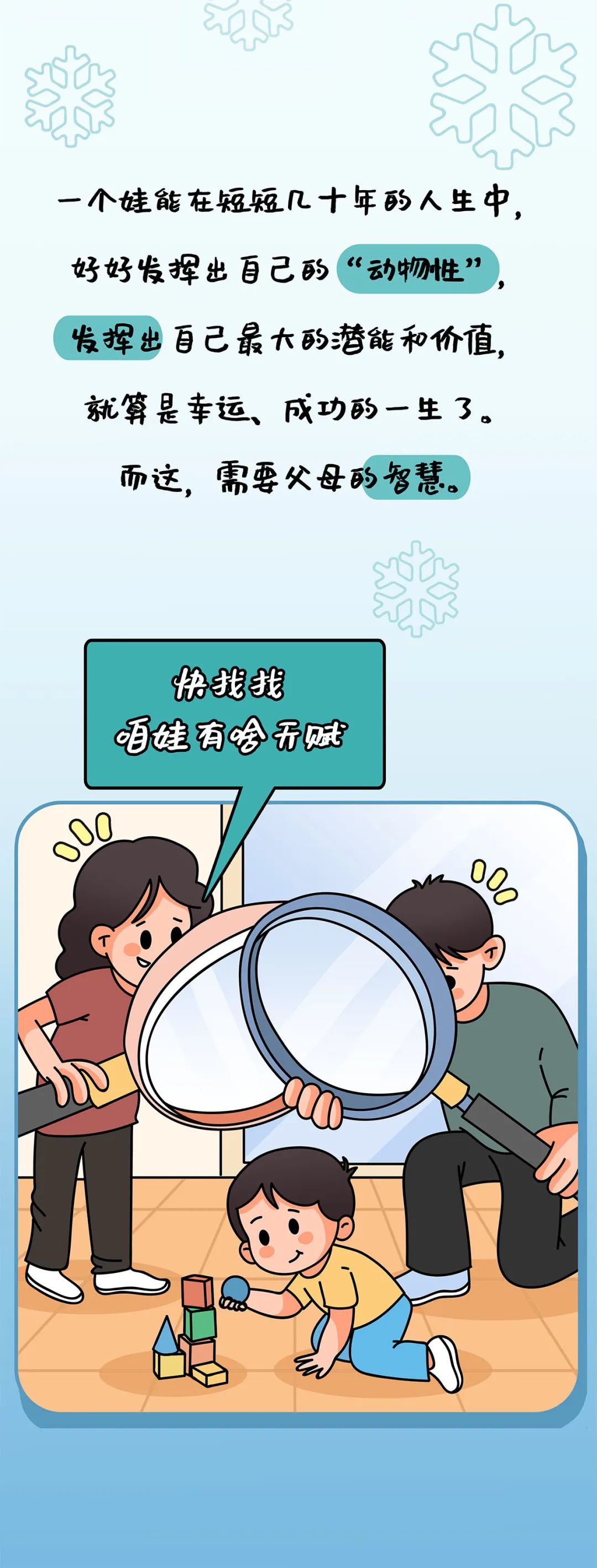 铲屎官哈士奇漫画,铲屎官励志漫画