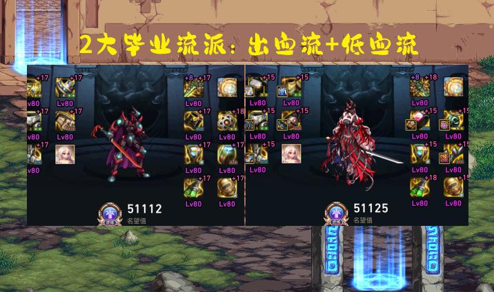 dnf十大鬼剑士武器排名,dnf十大鬼剑士武器