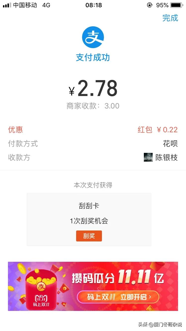 农贸市场扫码支付怎么样,农贸市集运营