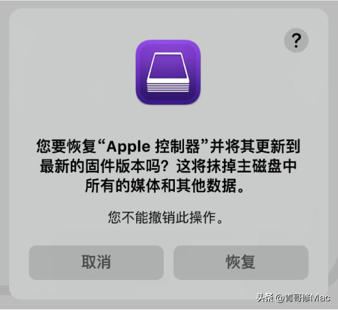 appleconfigurator在哪里下,appleconfigurator修复要多久
