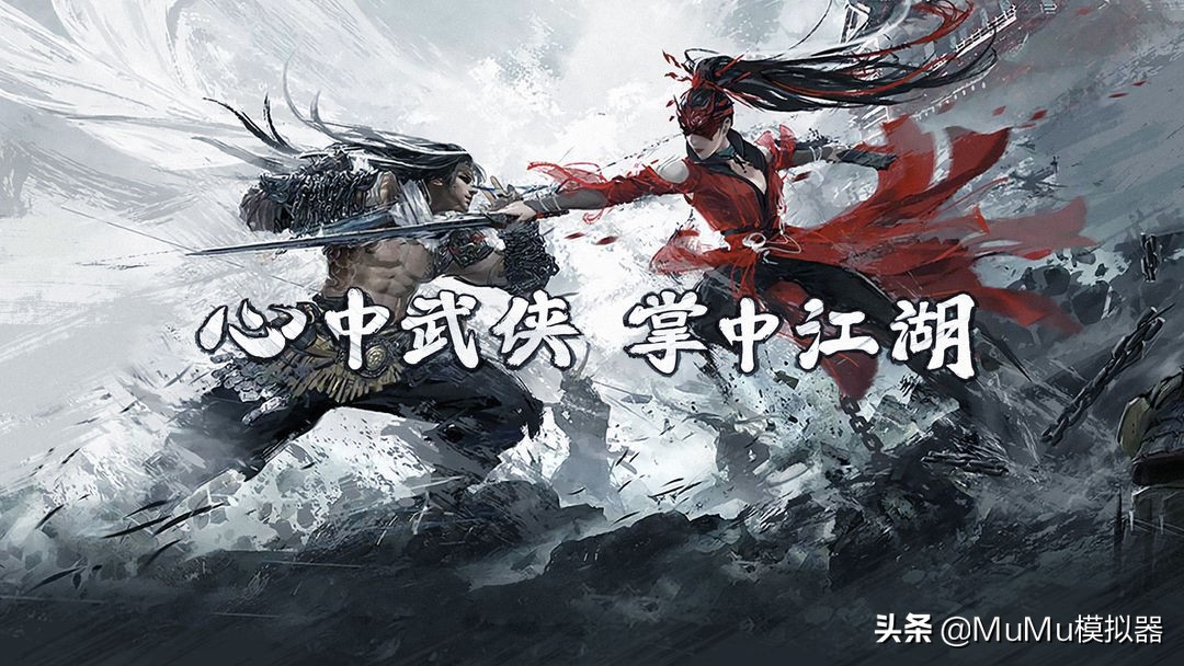 永劫无间手游对模拟器的要求,手机如何使用模拟器玩永劫无间