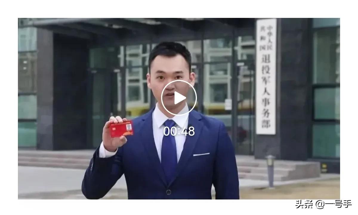 参战军人蓝卡怎么领取,军属优待卡怎么领取