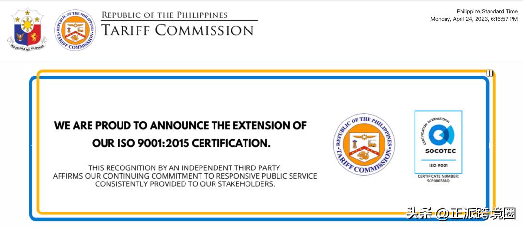 来赞宝海外仓,来赞宝和百宝汇