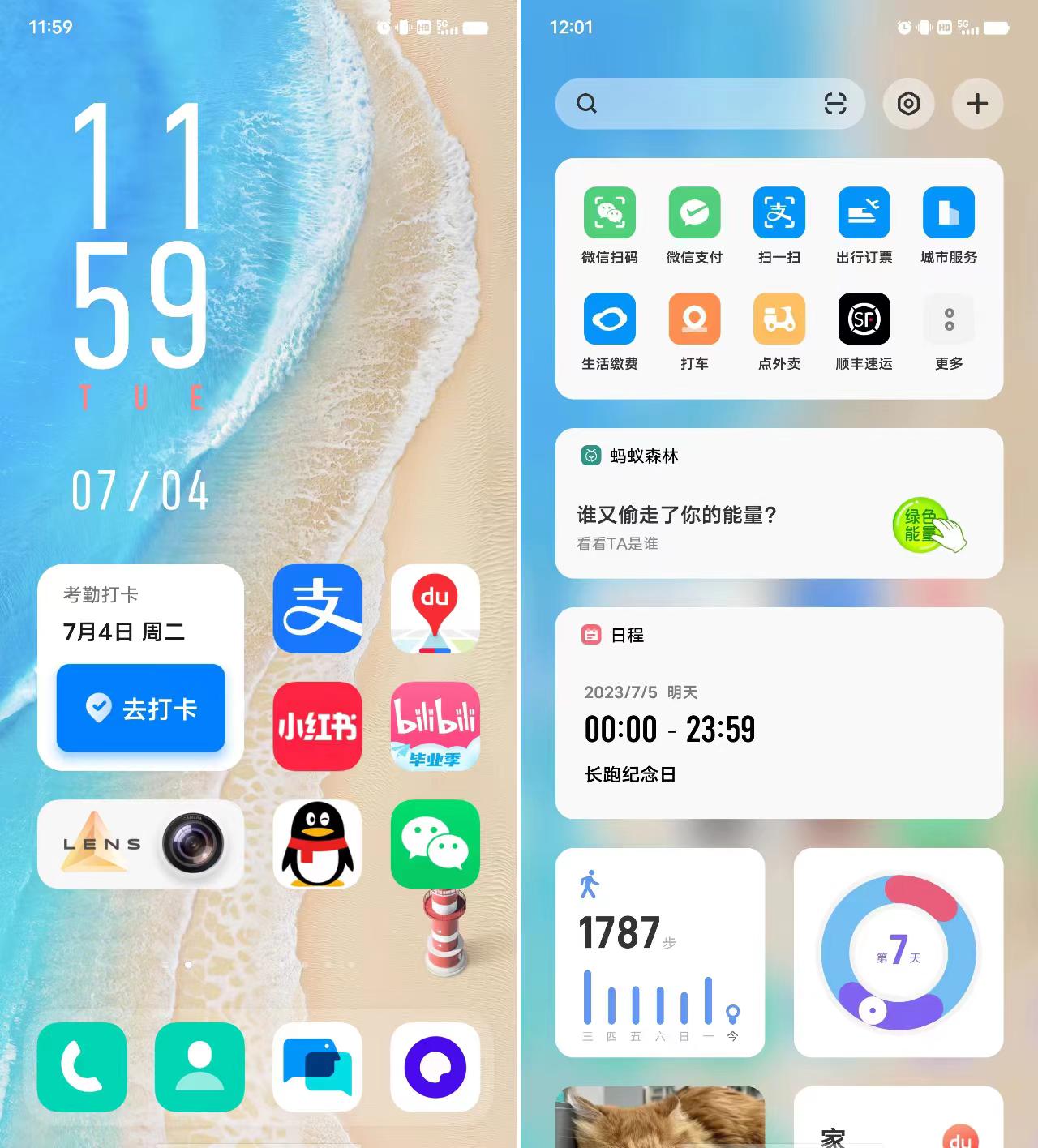 iqoo11s发布价格,iqoo11s值不值得买