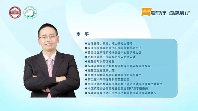 福建哪五种胃癌最危险,福建胃癌权威医院排名前十名