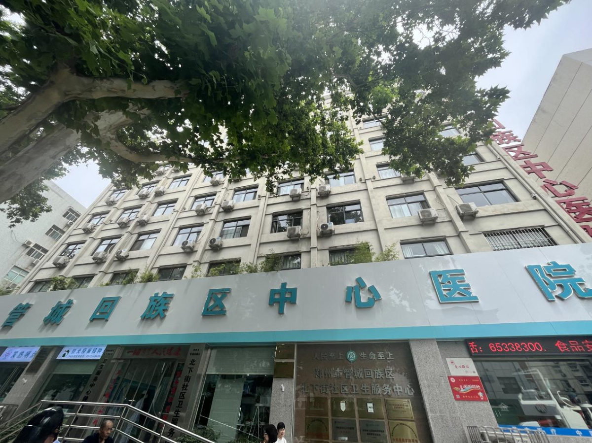 社区卫生健康服务中心的发展趋势,社区卫生服务中心民营是否有前景