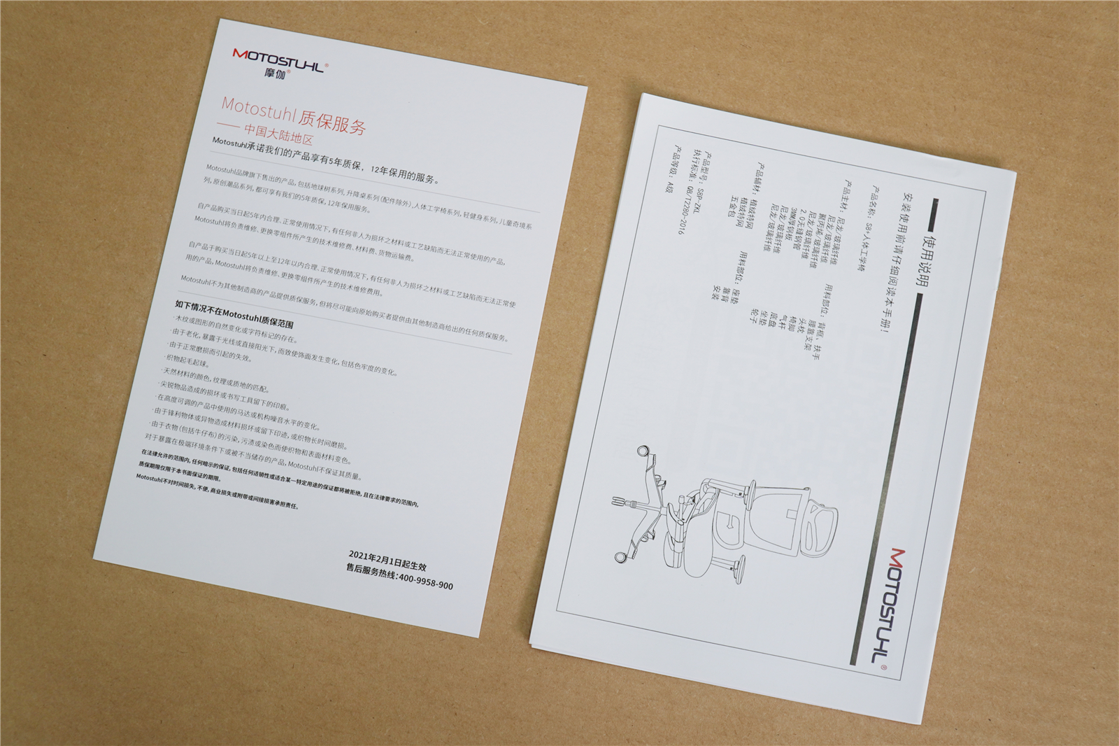 打工人必备办公午休椅,打工人办公室按摩座椅