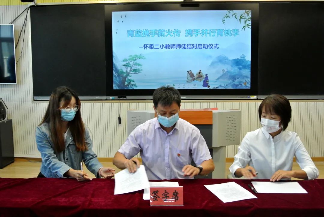 中小学青蓝工程师徒结对工作方案,小学教师青蓝结对工程具体措施