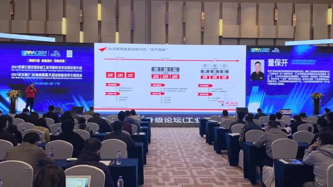 天融信互联网检测系统,天融信网络安全创新园项目