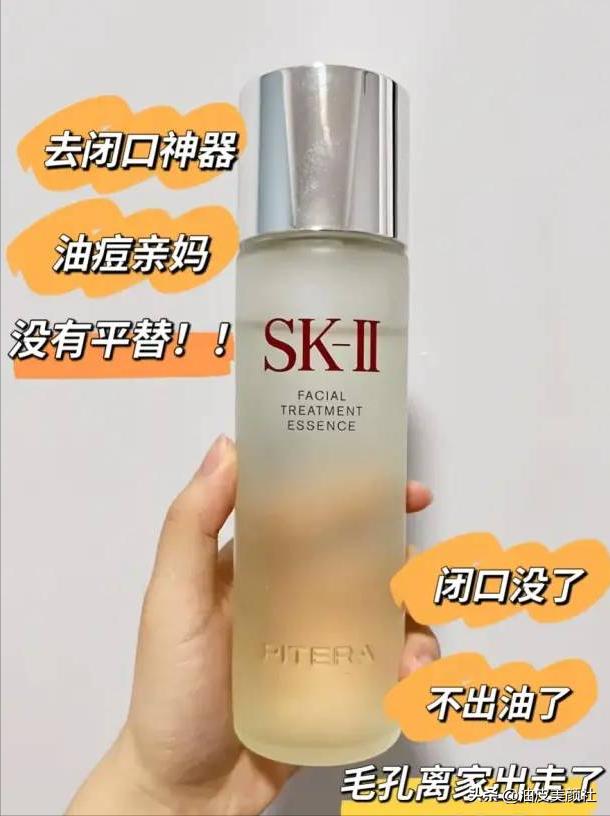 混油长痘推荐什么水乳,油痘修护精华水推荐