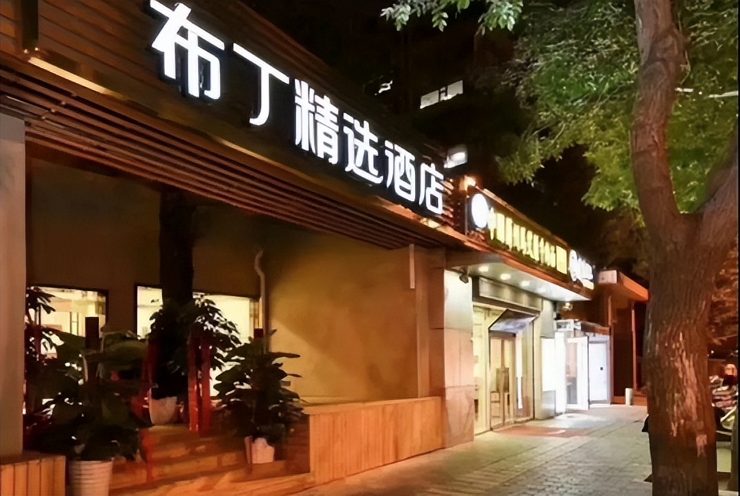 后疫情时代酒店发展之路,酒店后疫情时代的机遇