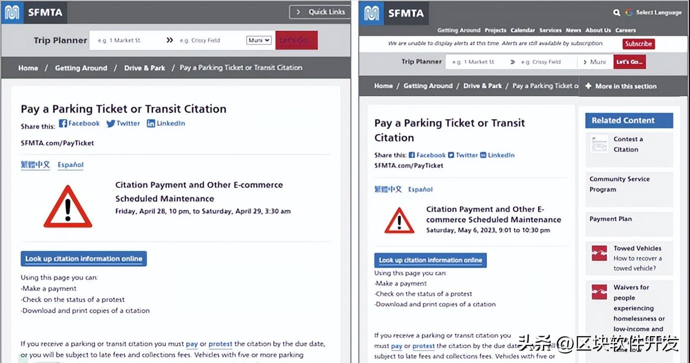 骗子是怎么通过扫二维码诈骗的,通过扫二维码诈骗