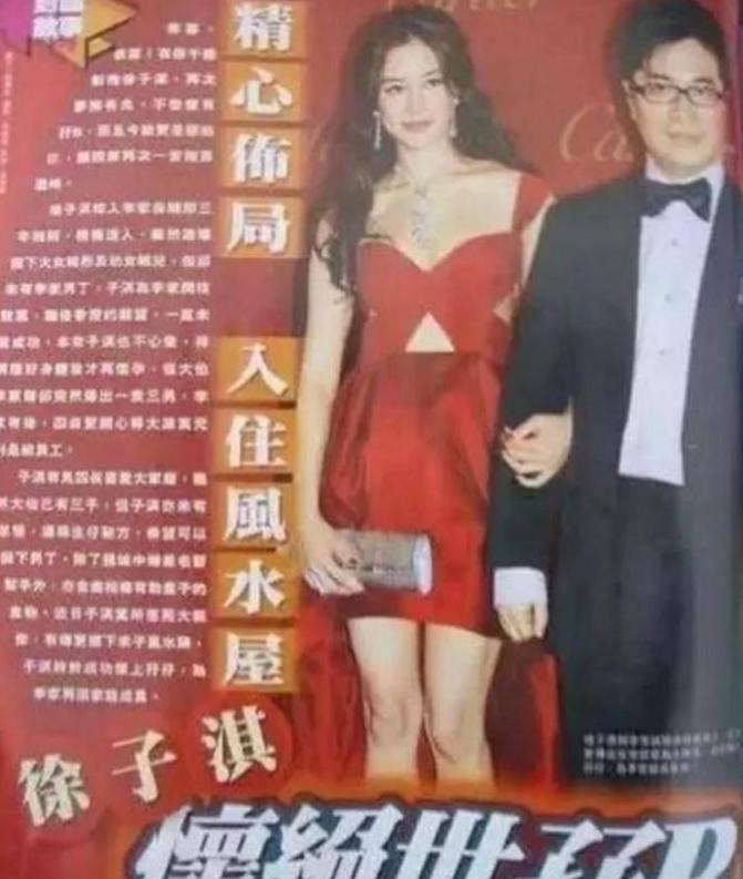 千亿儿媳徐子淇嫁入豪门的代价,徐子淇嫁入豪门的秘诀