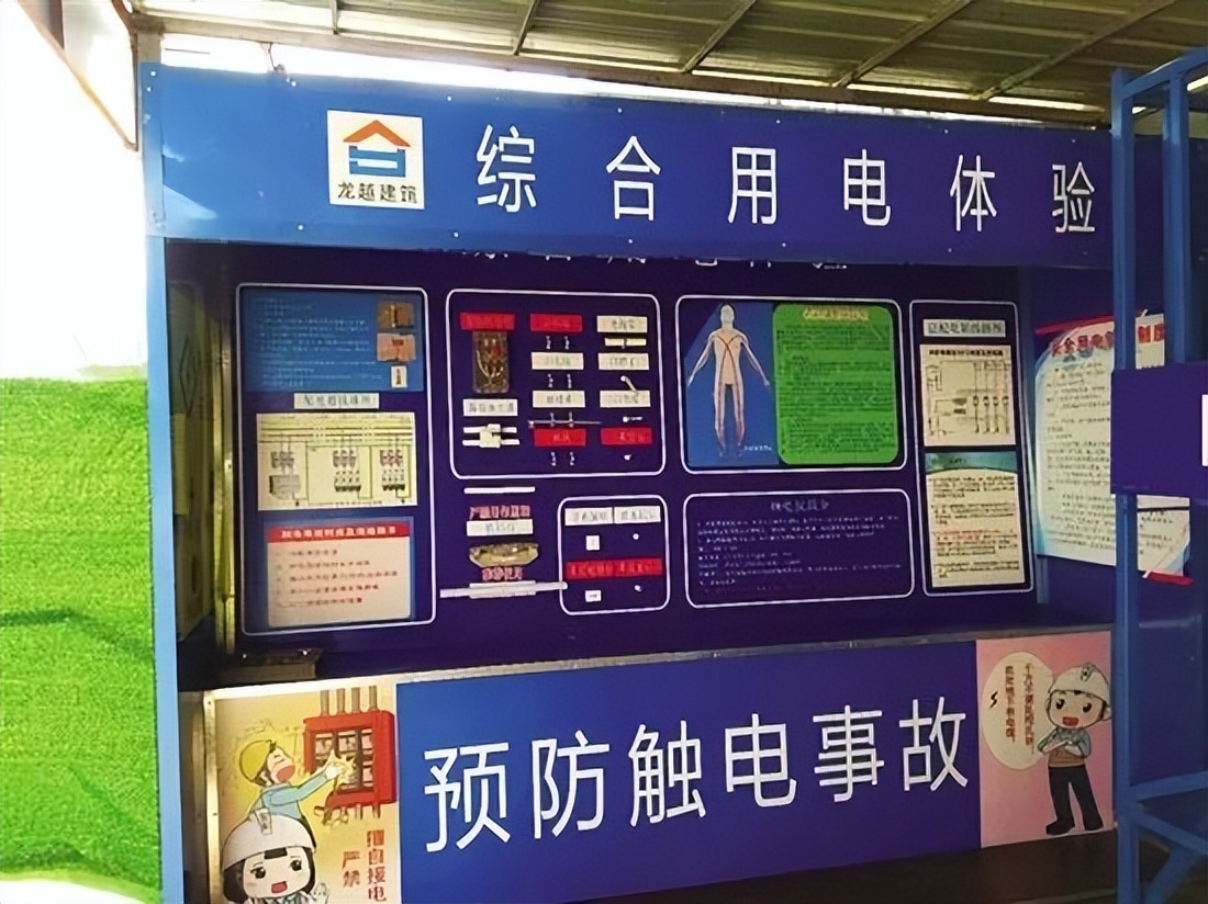 碧桂园智慧建筑科技产业,碧桂园智慧工地升级