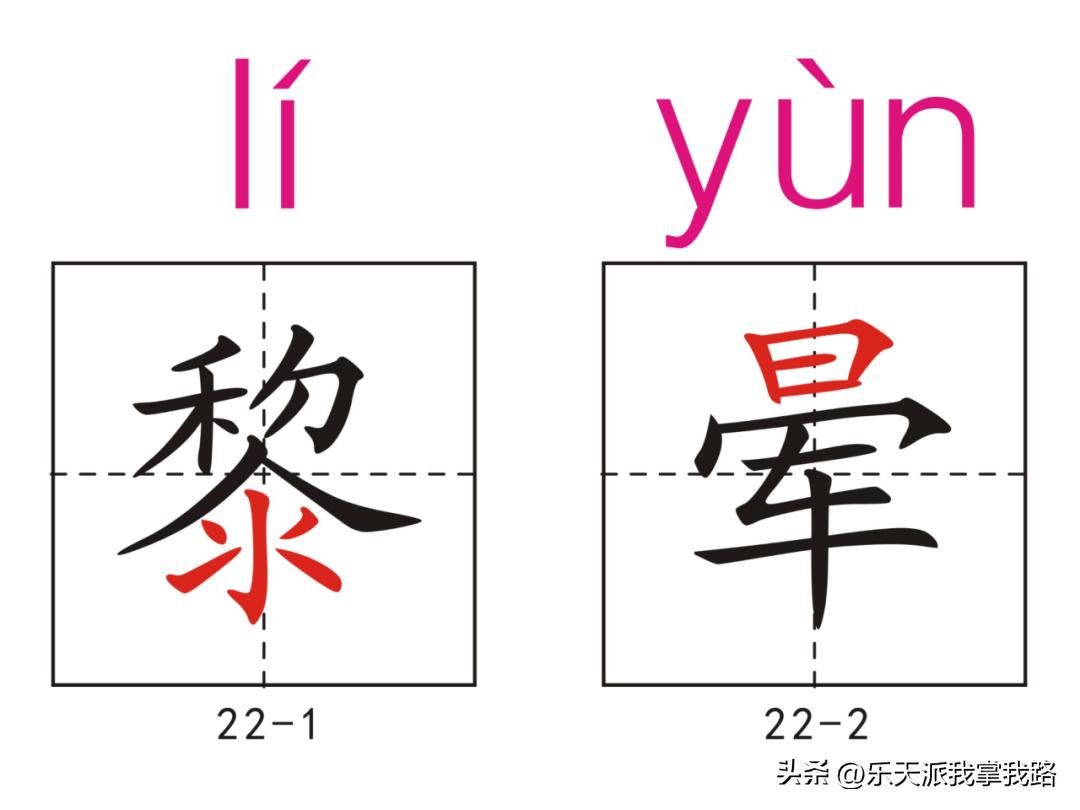 小学五年级语文下册生字卡,部编版五年级语文上册生字卡片