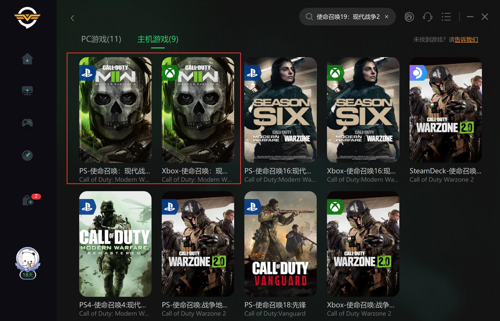 使命召唤19:现代战争2用电视玩,使命召唤19现代战争2xbox设置