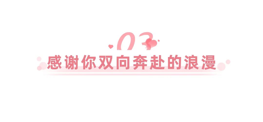 铭记！2022留给你的最后的浪漫