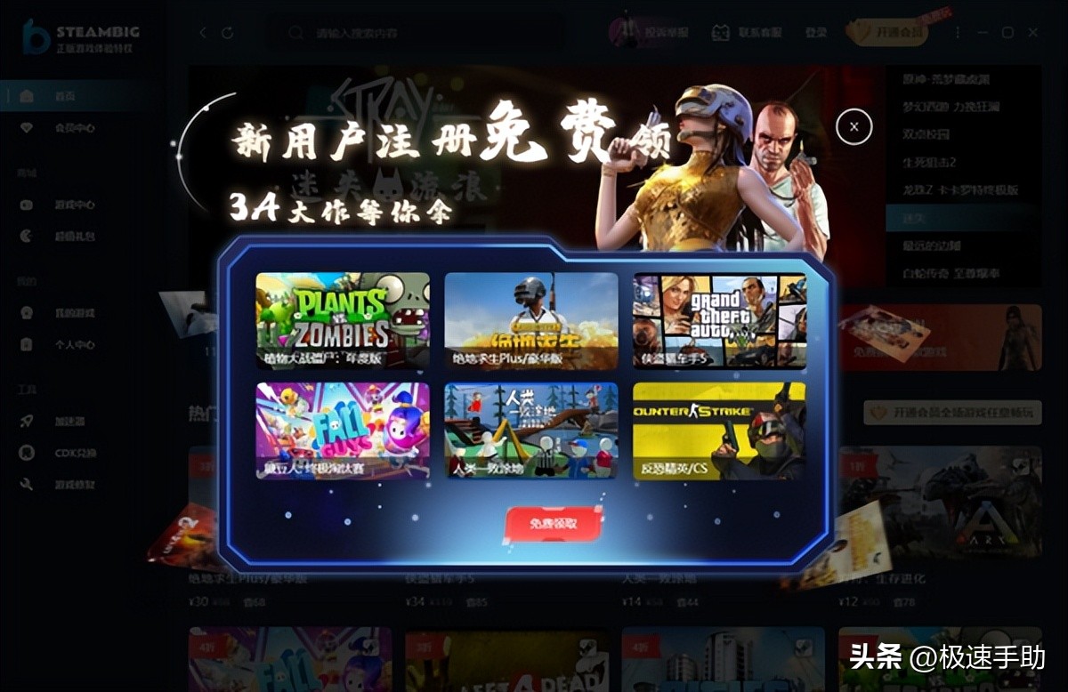 steam游戏怎么样才可以申请退款,STEAMBIG如何退款
