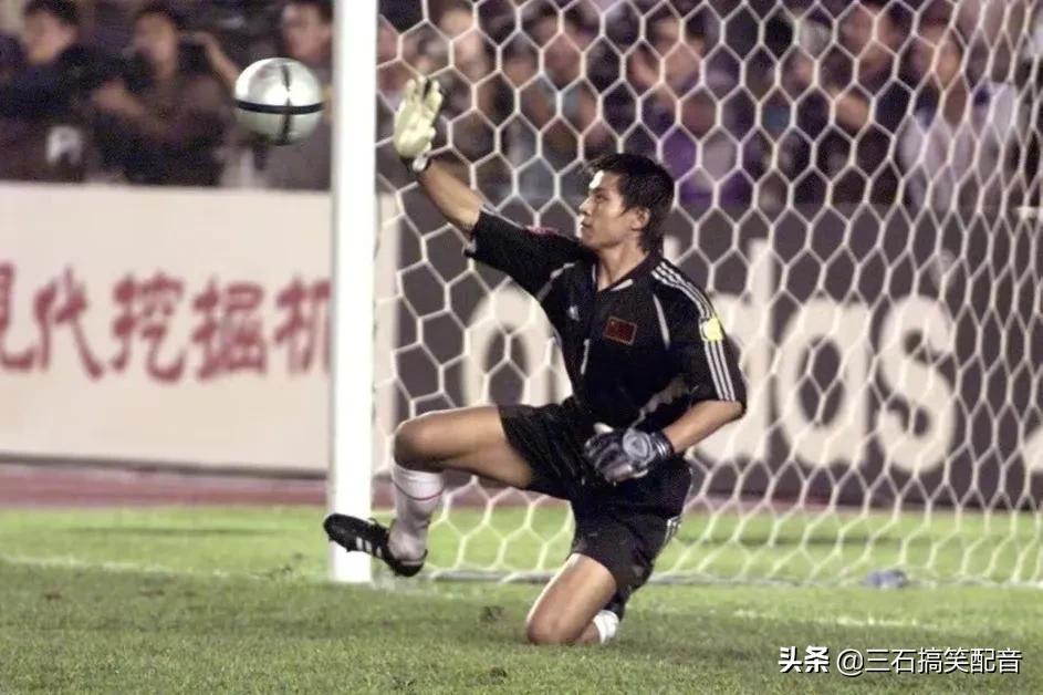 强奸？吸毒？入狱？国足02-04年鼎盛时期的三位国门跌落神坛