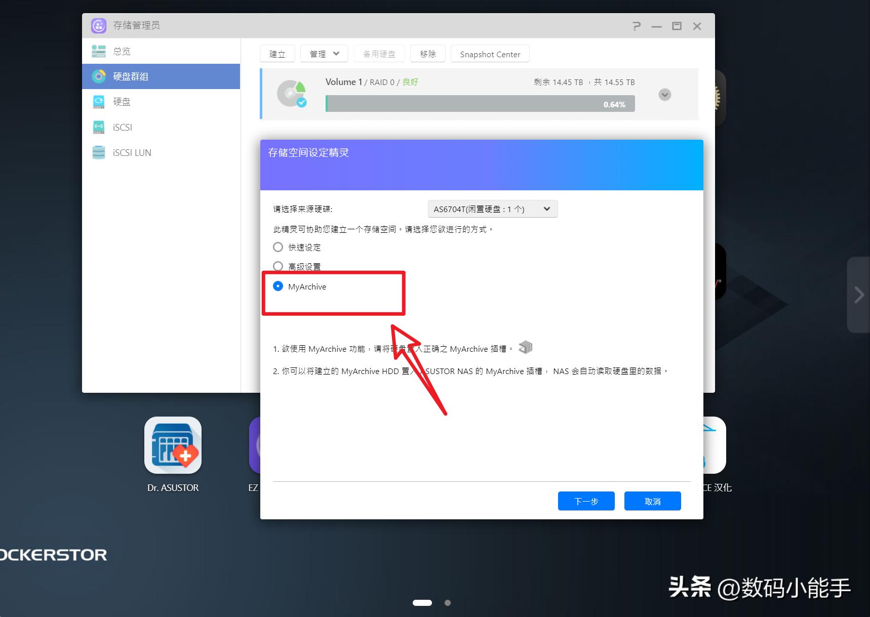 nas中勒索病毒,nas防止勒索病毒